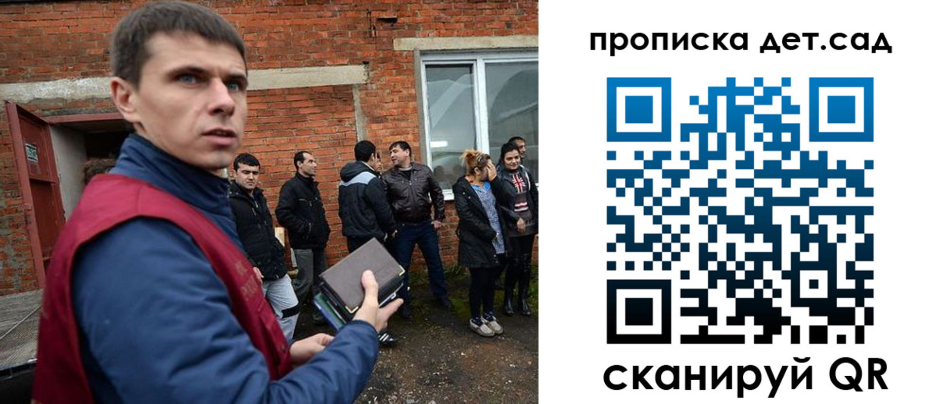 прописка 2025 в Кувшиново