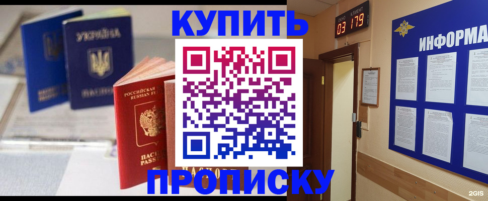 регистрация для школы в Кувшиново